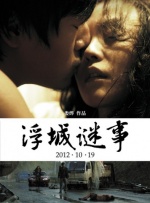 综合在线视频