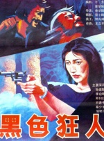丝瓜视频色板ios幸福空