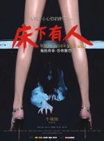 亚洲欧美日韩综合在线