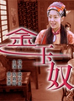 好母亲3