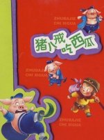 久优草