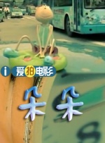 迷情海岸线