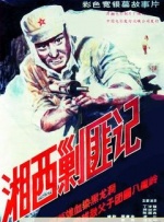 日韩欧美一区二区三区在线播放