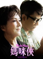 天天摸夜添狠狠添高