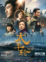 亚洲国产一二