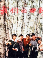 啊啊啊~嗯