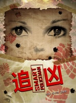 小女人的味道