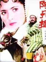精品一区二区三