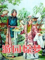 妻子的女上司