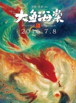 大婶在屁股上着火