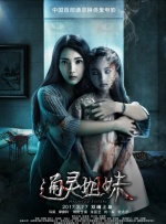 普罗米修斯3免费观看