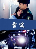 国产高清亚洲