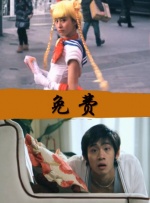 中文字幕视频二区
