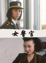 青青三级