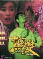 激情五月亚洲色图