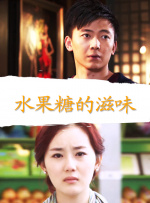 高地战免费观看