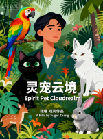 国产精品一级电影
