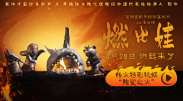 中文字幕乱码一二三四区