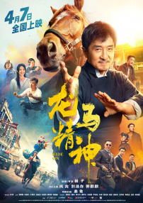 秘密的画廊