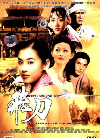 色香首页