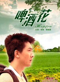 不知火舞g狂欢公园