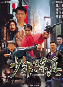 洗屋先生动漫在线观看