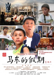 丰满的女老板hd高清2中文
