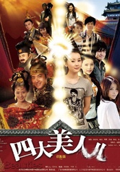 抛弃的大婶们