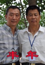 91精品久久久久久蜜桃