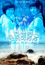 篮球体育生gay