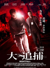 夜色av电影在线观看