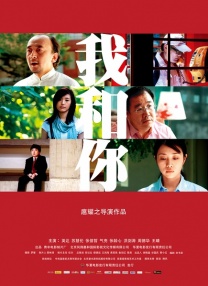 日本一区免费看