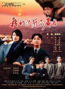 操吊视频
