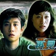 国产亚洲欧美日韩在线观看一区二区
