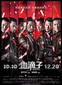 制服丝袜 先锋影音
