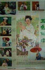 两个女人一下子