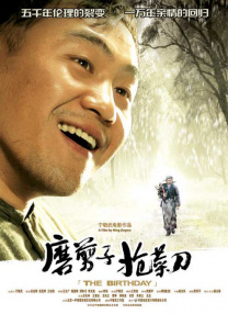 国产视频第二页
