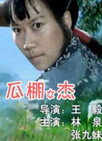 诗缘的画报拍摄现场