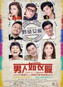 香蕉污app