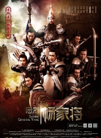 绿色椅子