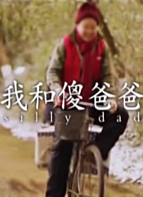 有缘无分的相见
