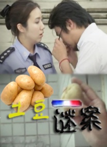 日韩中文字幕在线视频