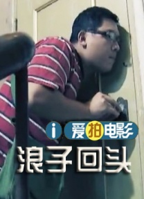 去玫瑰汽车旅馆