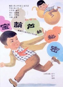 艾栗栗两小青年3p上下