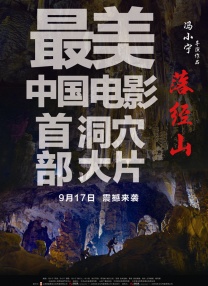爱的课程
