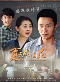 7788影院在线观看免费播放电视剧