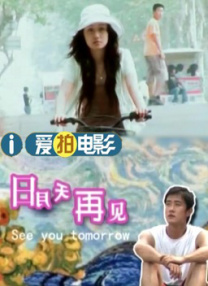 第六个嫌疑人