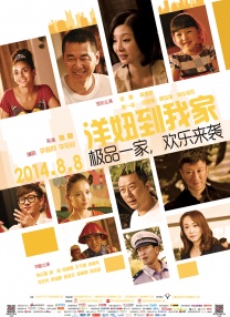 2015台湾永久免费加密一