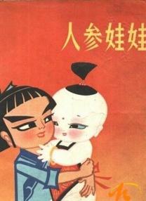 日韩中文精品亚洲第三区