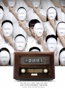 久久久在线视频精品免费观看